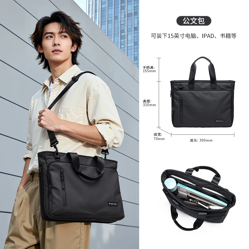 GOLF/高尔夫男士商务公文包休闲大容量手提电脑包便携式单肩包男