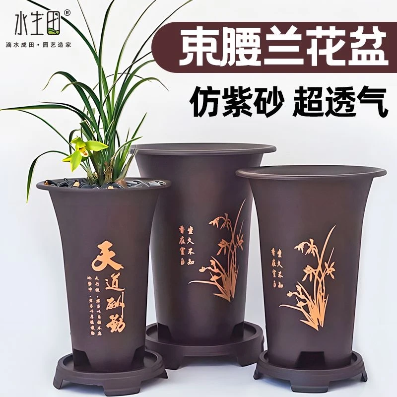 仿紫砂兰花盆室内专用国风四方君子兰大号墨兰草盆栽加厚树脂塑料