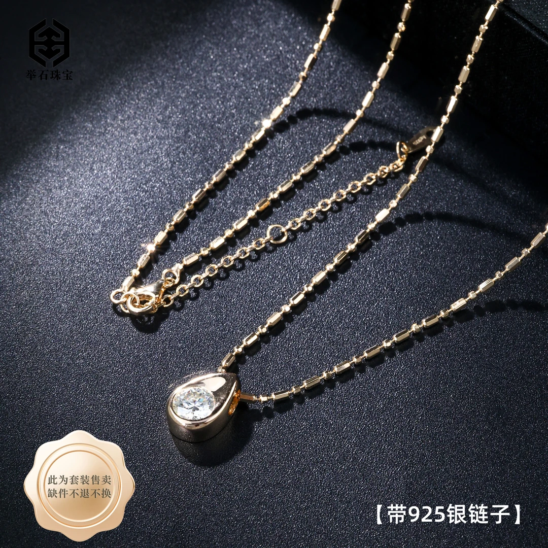 925银莫桑石银制品 【举石精选】X0620-9819-0970莫桑钻项链(一件)F