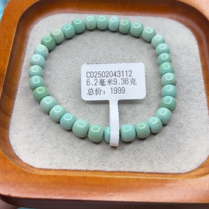 绿松石未镶嵌手链
