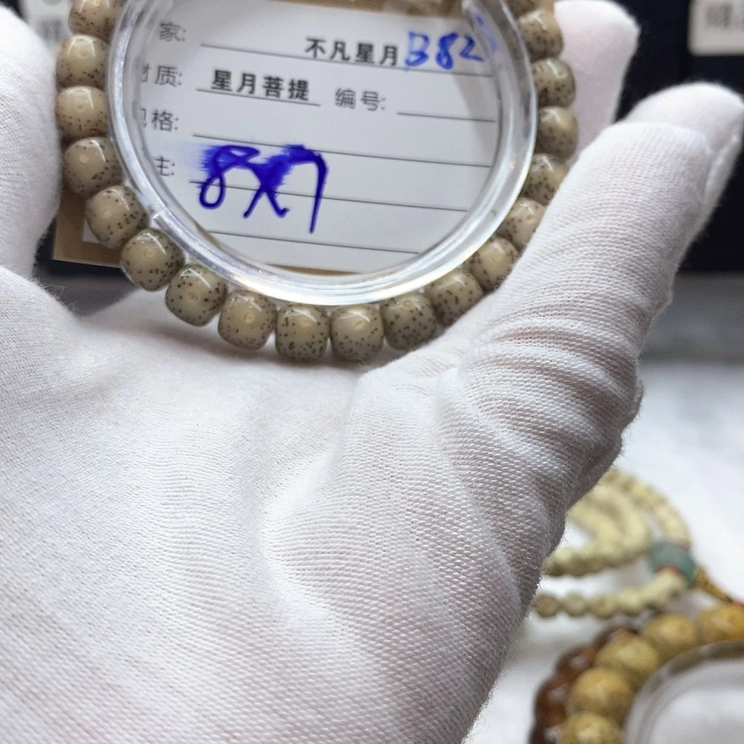 吊坠星月菩提11112222B82