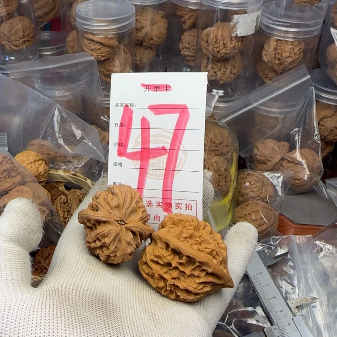 吊坠文玩核桃核桃