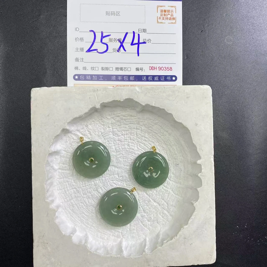 【兰兰推荐】天然翡翠平安扣吊坠+18K金扣头@DDH90375/多样性发一件