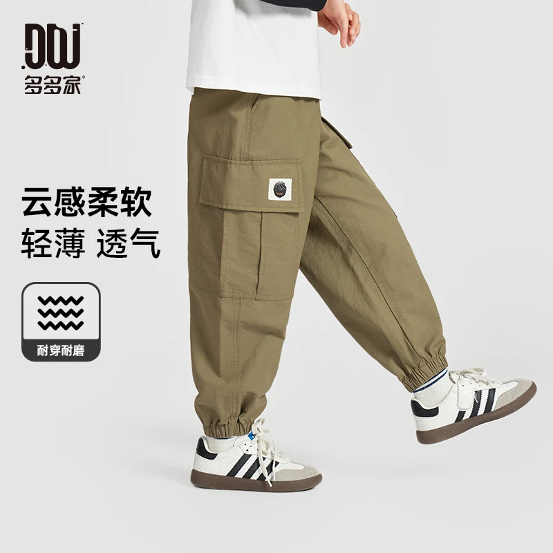 多多家10227【大口袋工装裤】中大童春秋百搭登山工装透气束脚裤