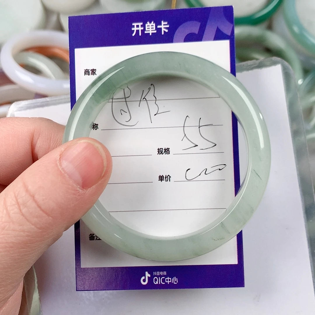 石英质玉手镯未镶嵌过**烟