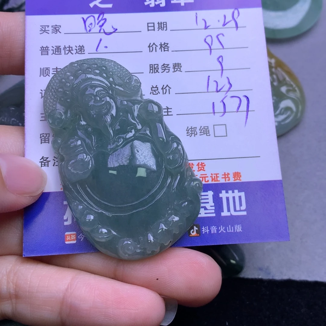 颈饰未镶嵌翡翠晚**草