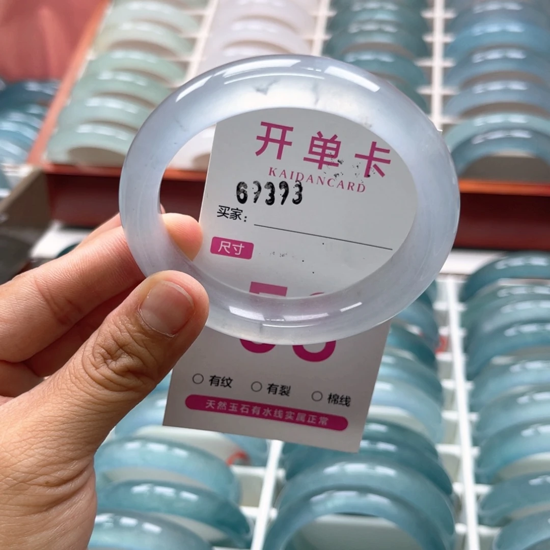 未镶嵌手镯石英质玉