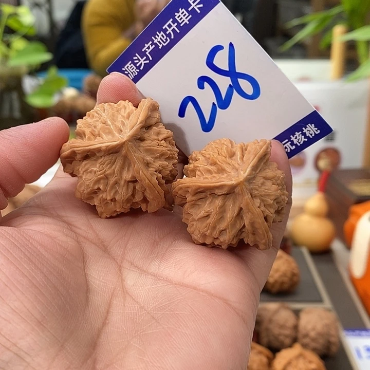 把件文玩核桃35天然盘山自然桩奔228号