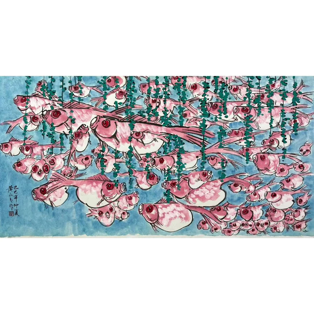 Lot 1422 黄永玉《鱼趣图》 147cm*70cm