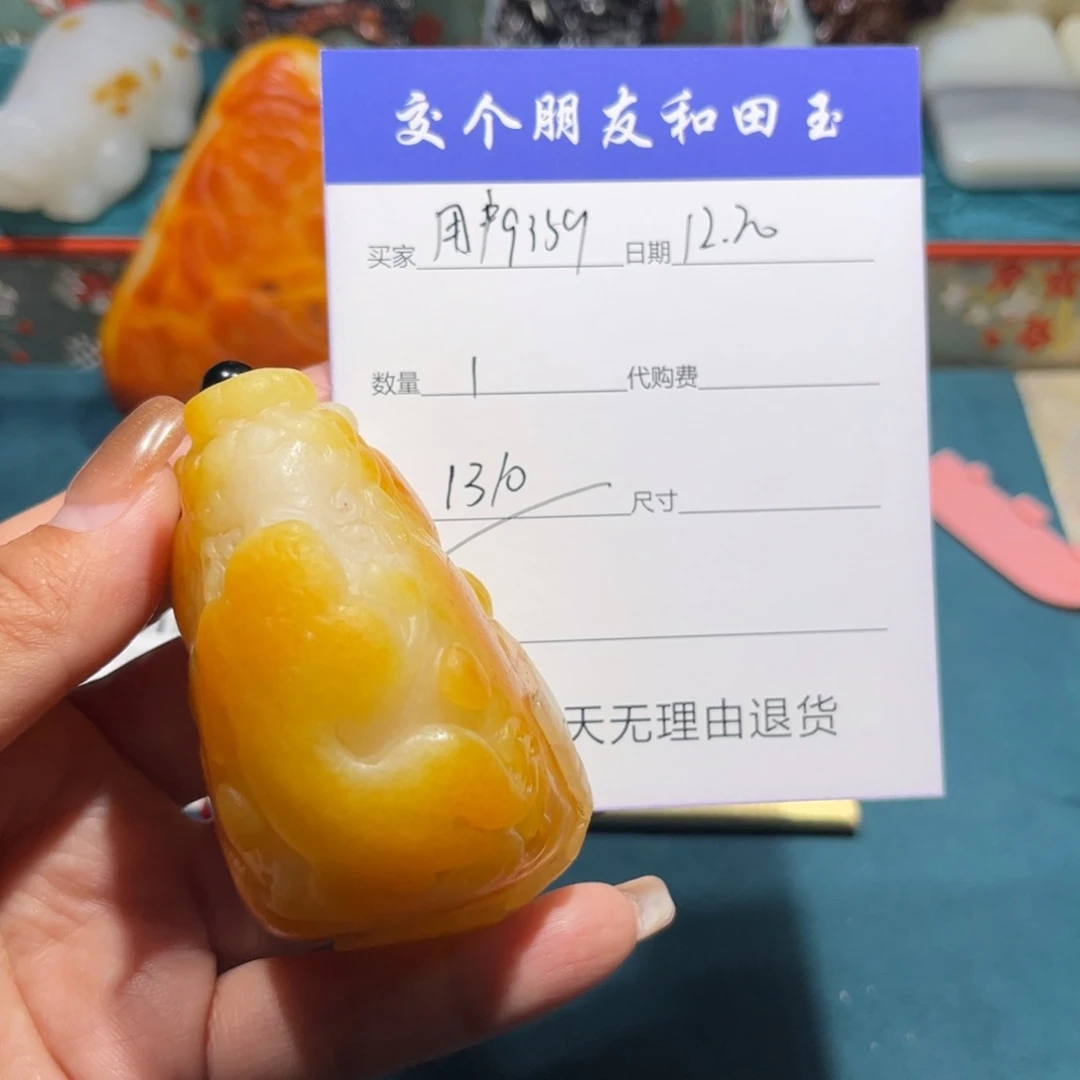 用****8貔貅手把链接