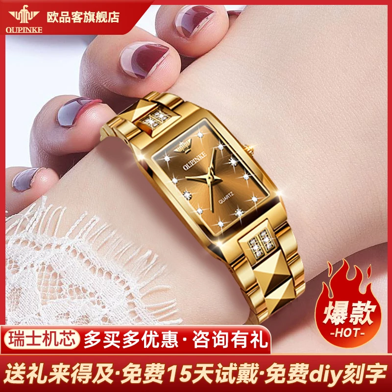 进口机芯瑞士女士手表女款机械表轻奢小众气质简约复古女表石英表