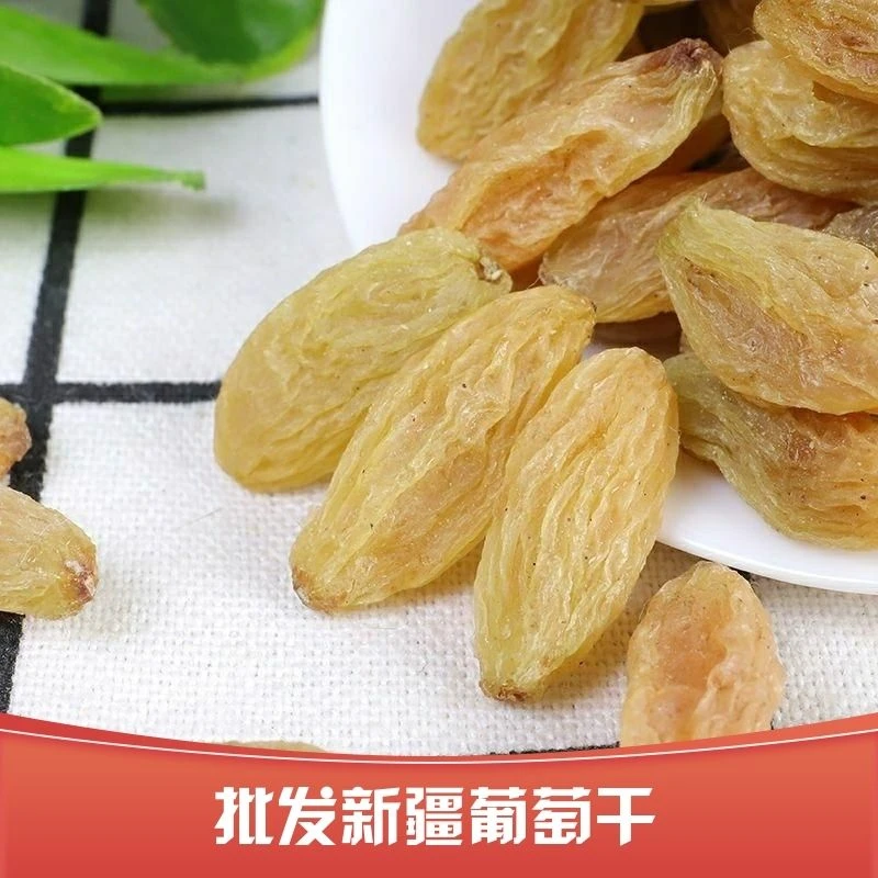 新疆吐鲁番的葡萄干树上黄色大颗粒葡萄3斤包邮