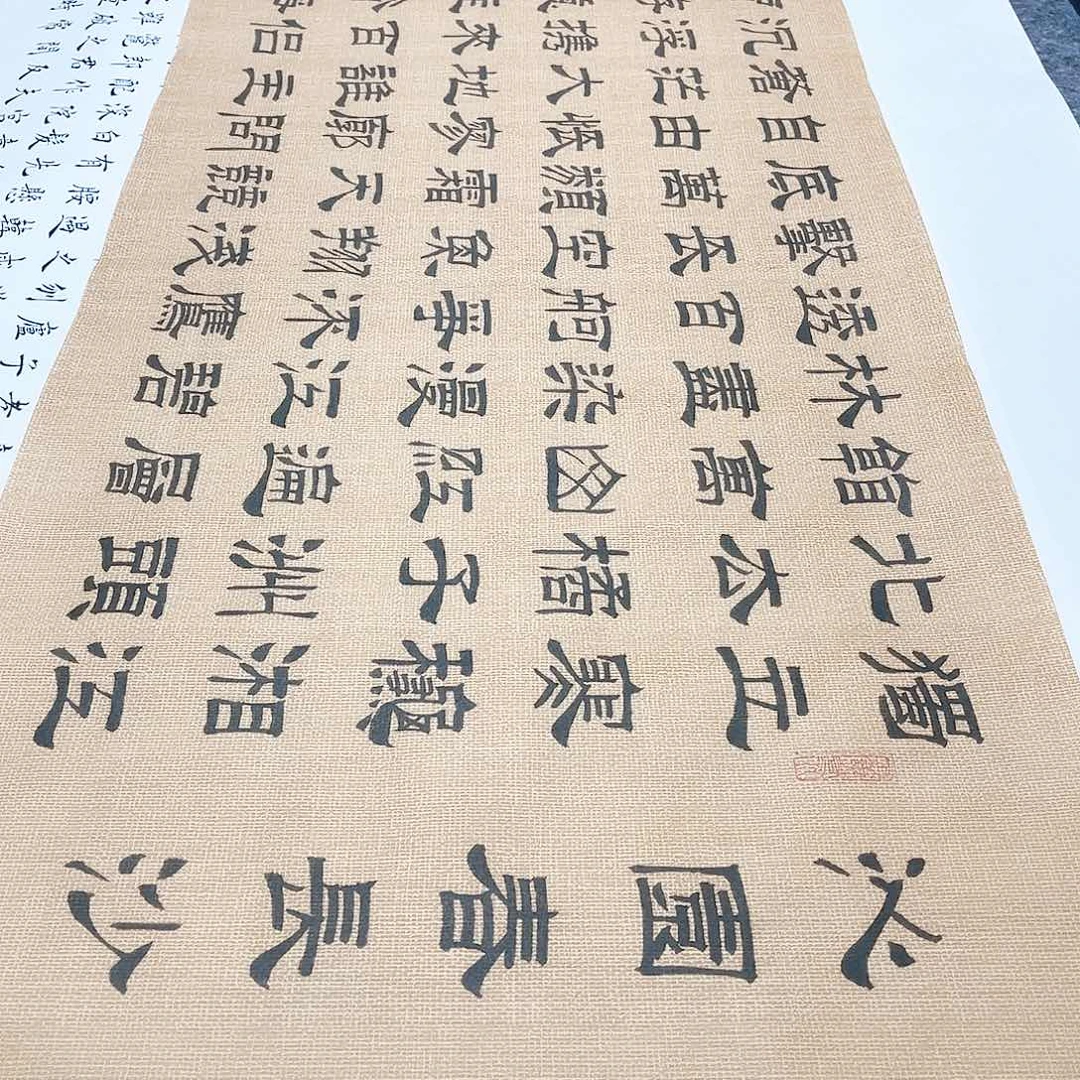 书法宣纸沁园春长沙隶书手写六尺对开隶书仿古