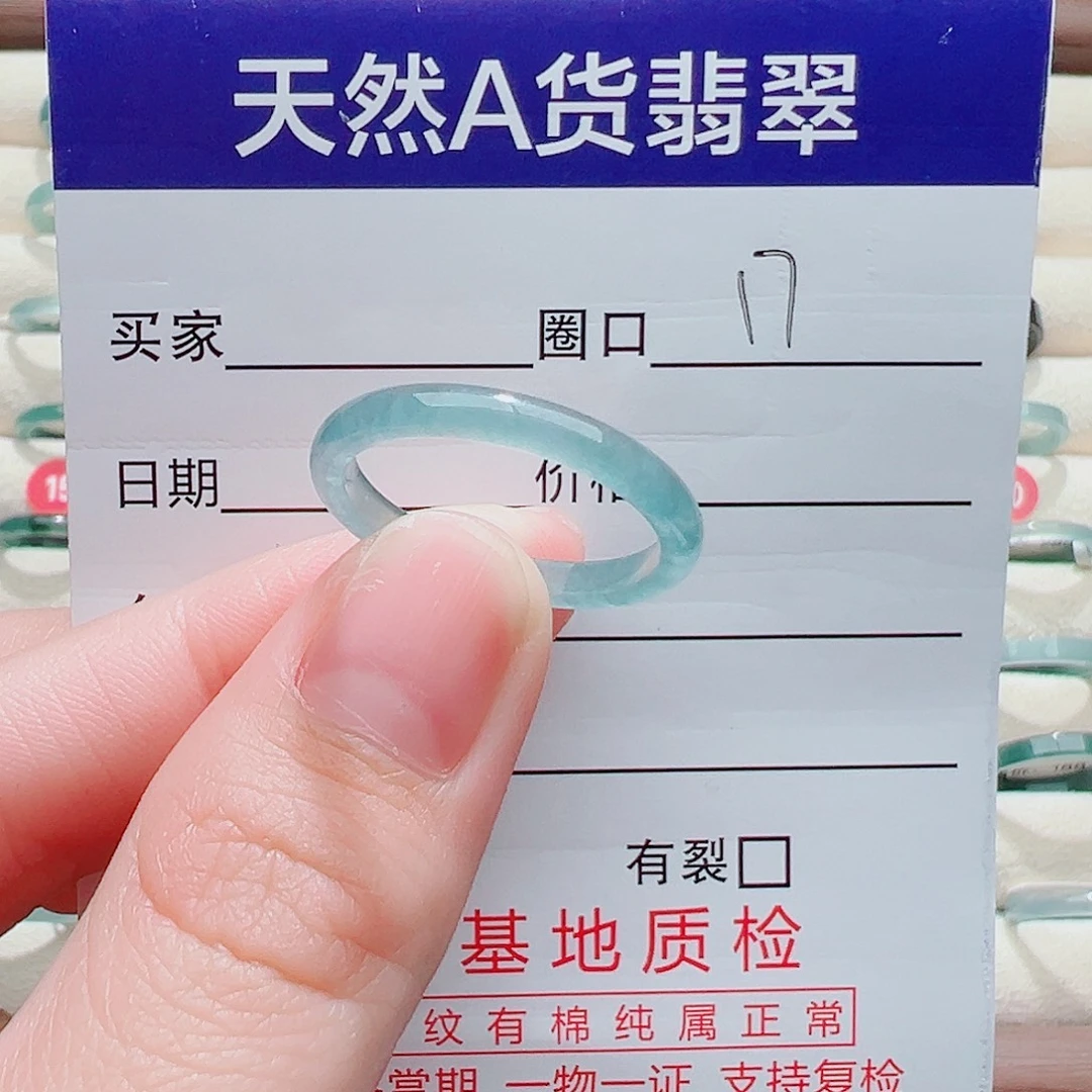 翡翠未镶嵌戒指戒圈