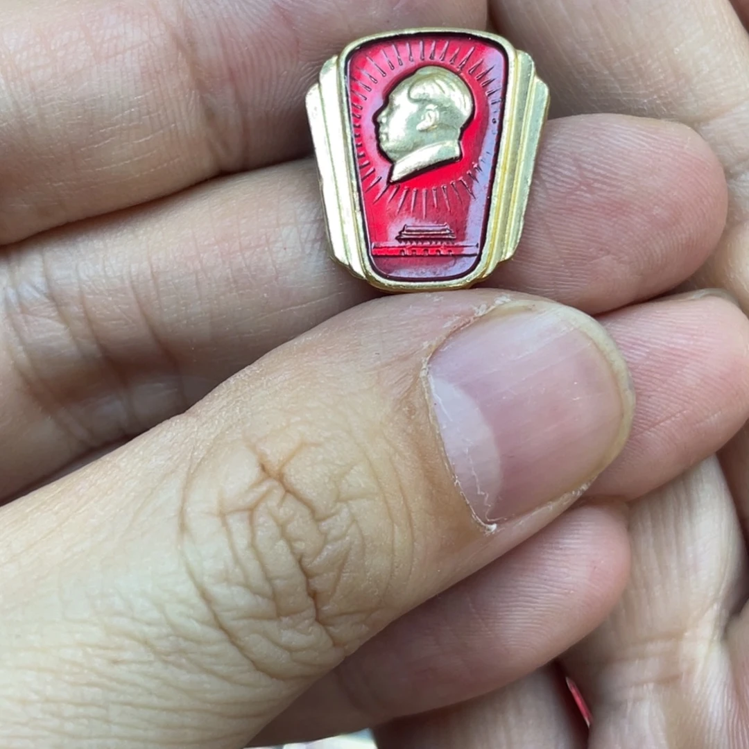 控***绪铝红色收藏精品小章