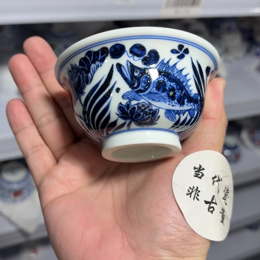 杯瓷言所老曹甄选好瓷