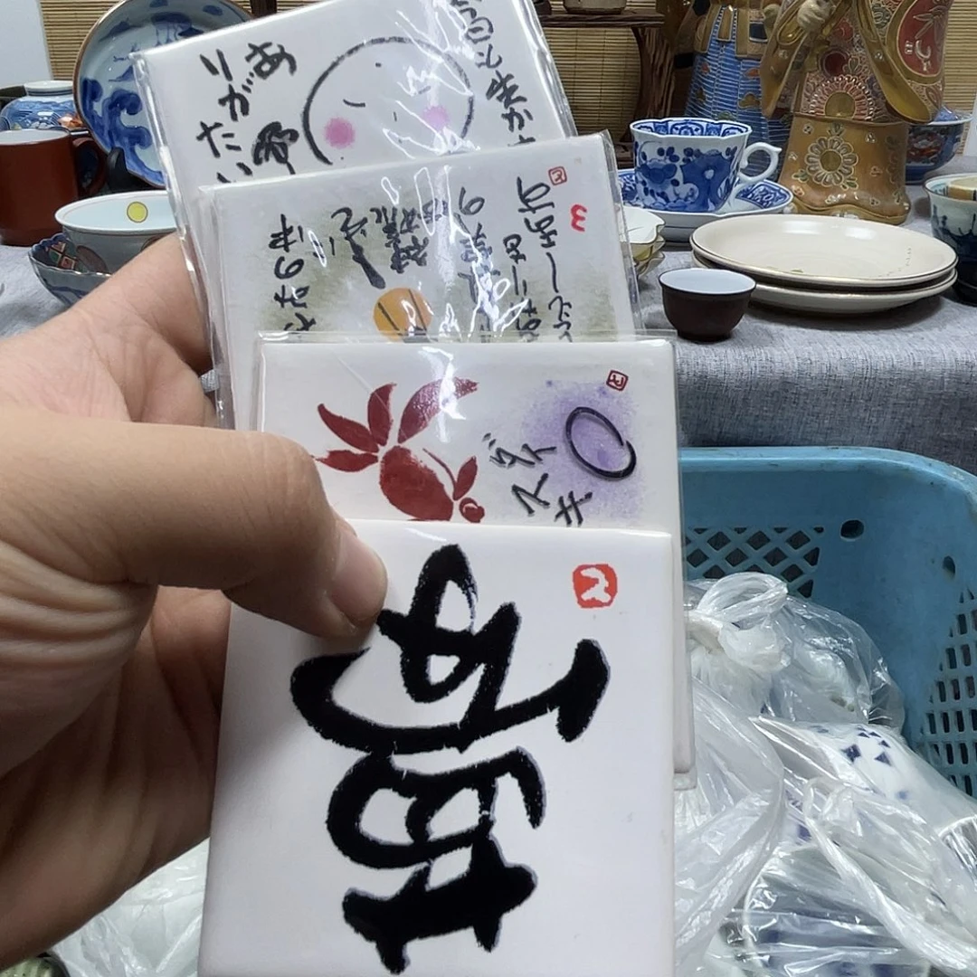 *****瓷片aaaaaaaaaaaaa044