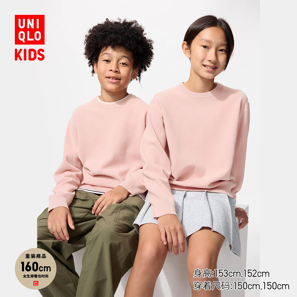 优衣库童装男童女童罗纹圆领针织衫/长袖毛衣毛衫483720