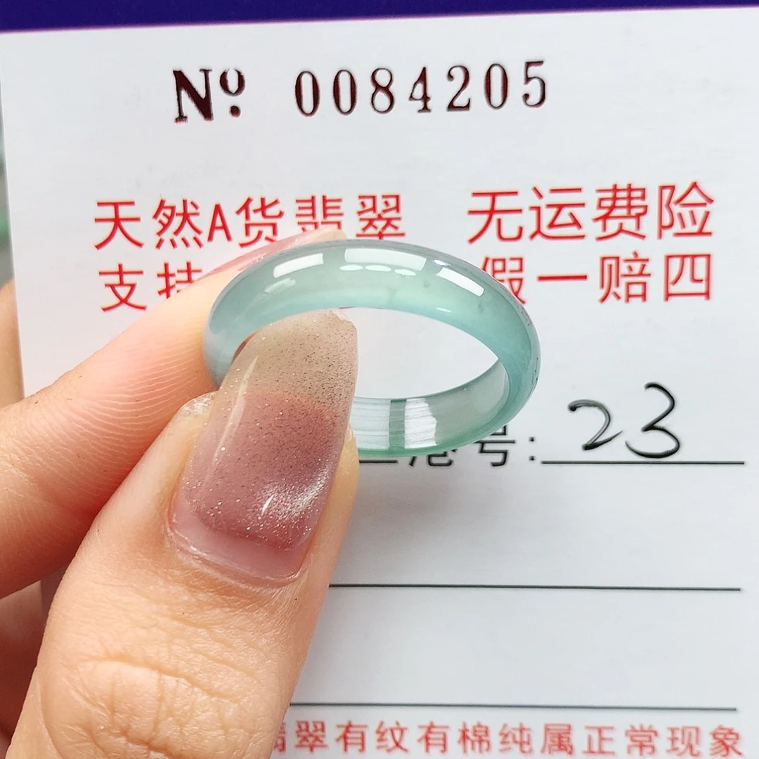 未镶嵌戒指翡翠拉派