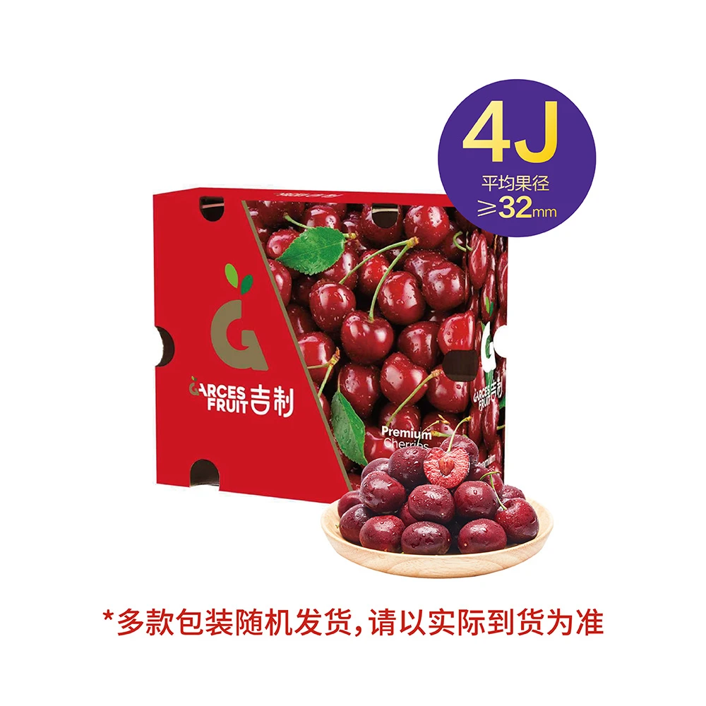 JJJJ海运车厘子2.5kg智利