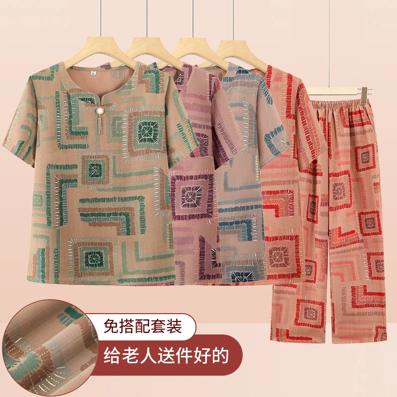 中老年人2025夏装新款女中年妈妈夏季气质套装奶奶装短袖老人衣服