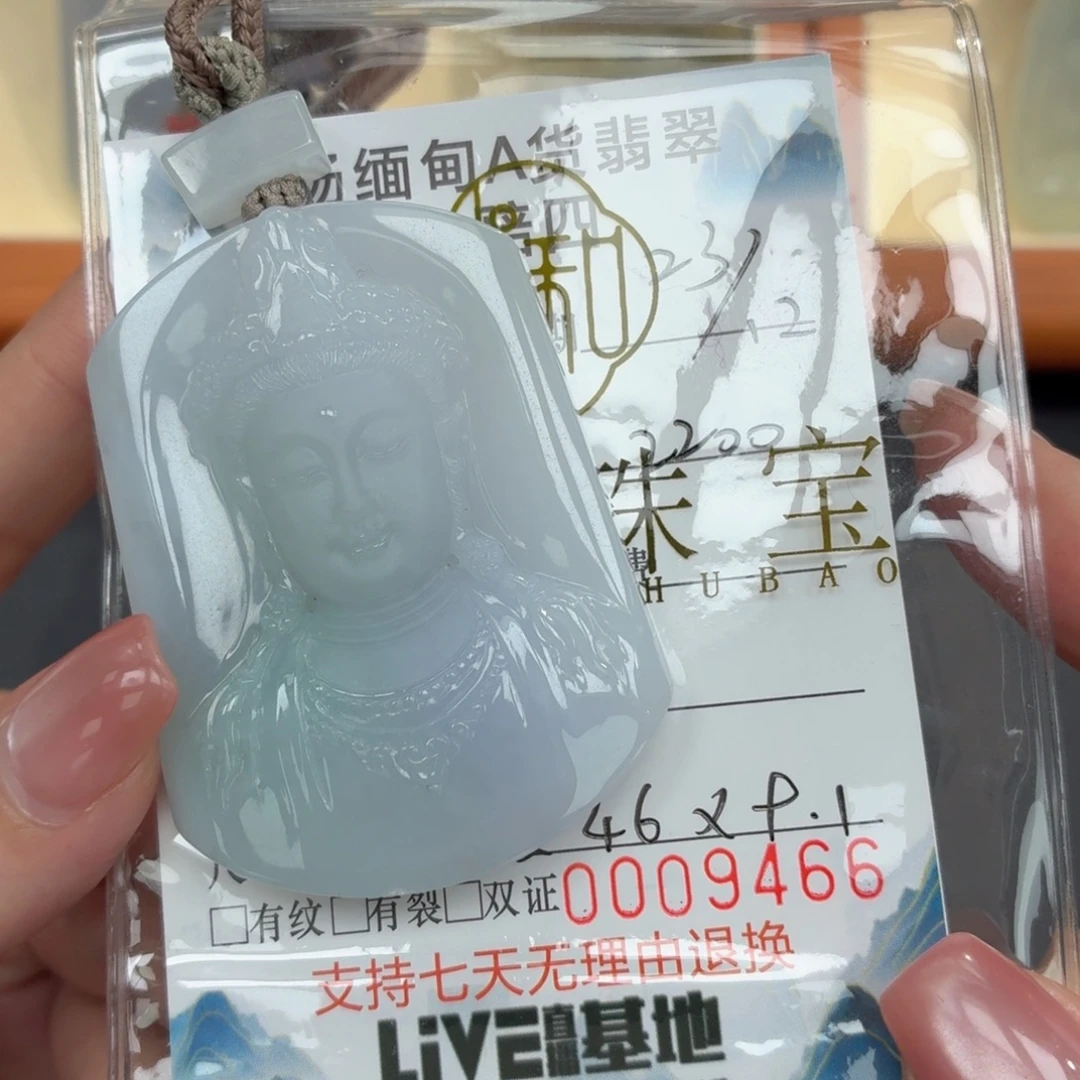 翡翠未镶嵌颈饰缅甸天然Ａ货翡翠