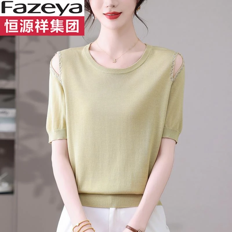恒源祥集团彩羊2025夏季新款圆领冰丝短袖T恤女露肩宽松显瘦薄款