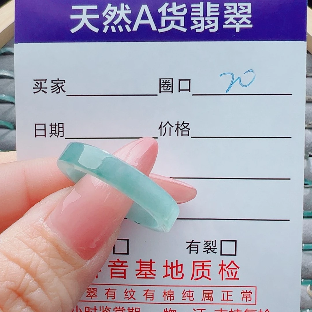 未镶嵌戒圈翡翠戒圈