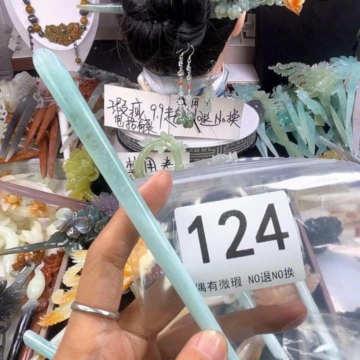未镶嵌岫玉颈饰水***啡