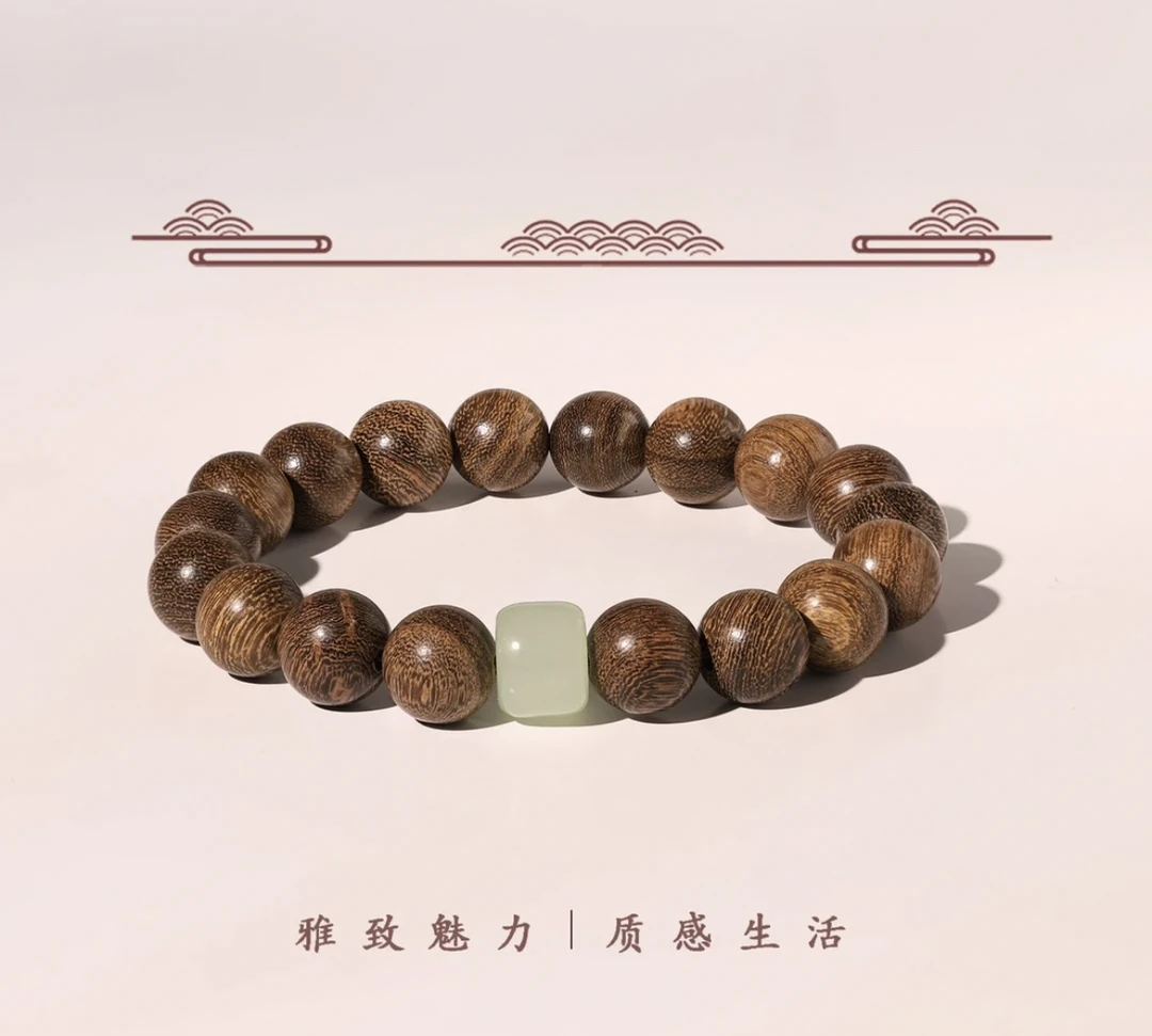 【捡漏中】天然正宗金丝檀木民族手串佛珠念珠盘玩文玩男女款手链