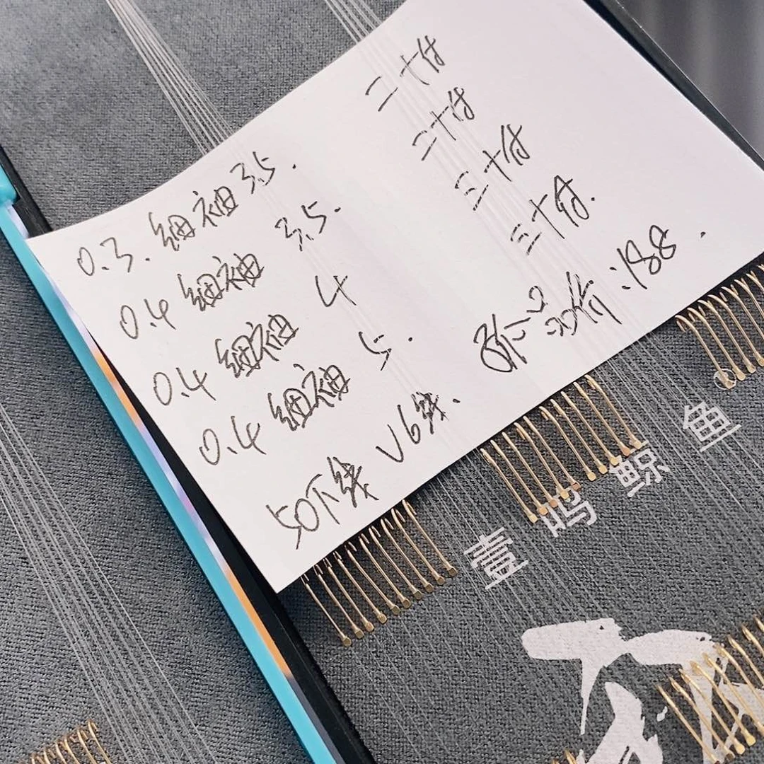 200M及以上尼龙孤品