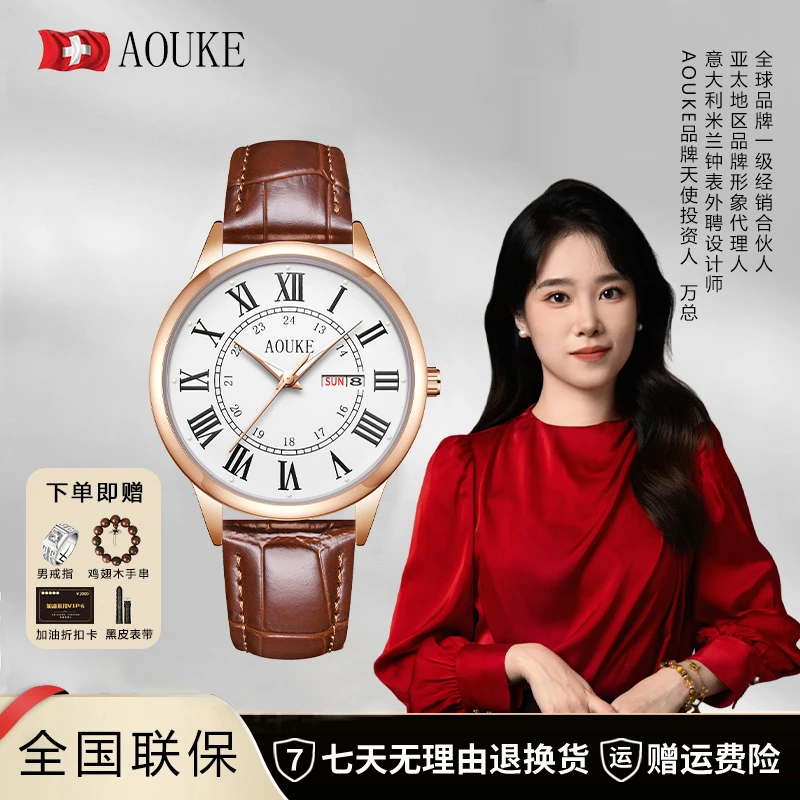 【大小姐】限定款罗马系列双日历机械表赠送戒指皮带手串kk6633