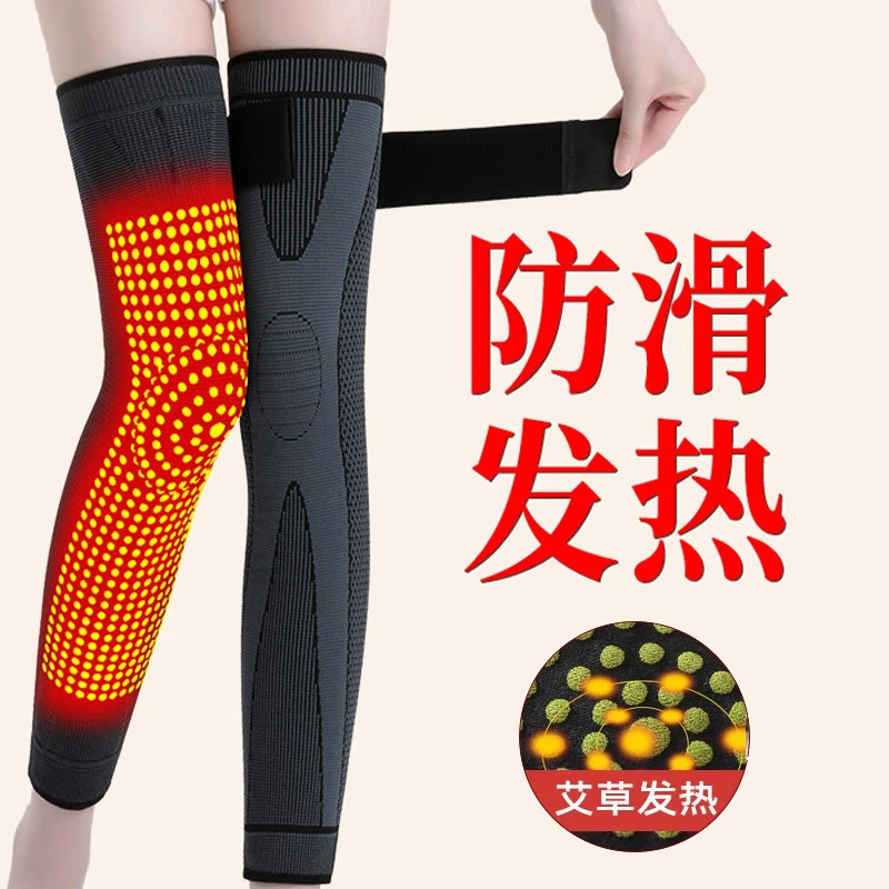 艾草加长款加厚保暖防滑透气中老年男女通用关节防寒护腿套