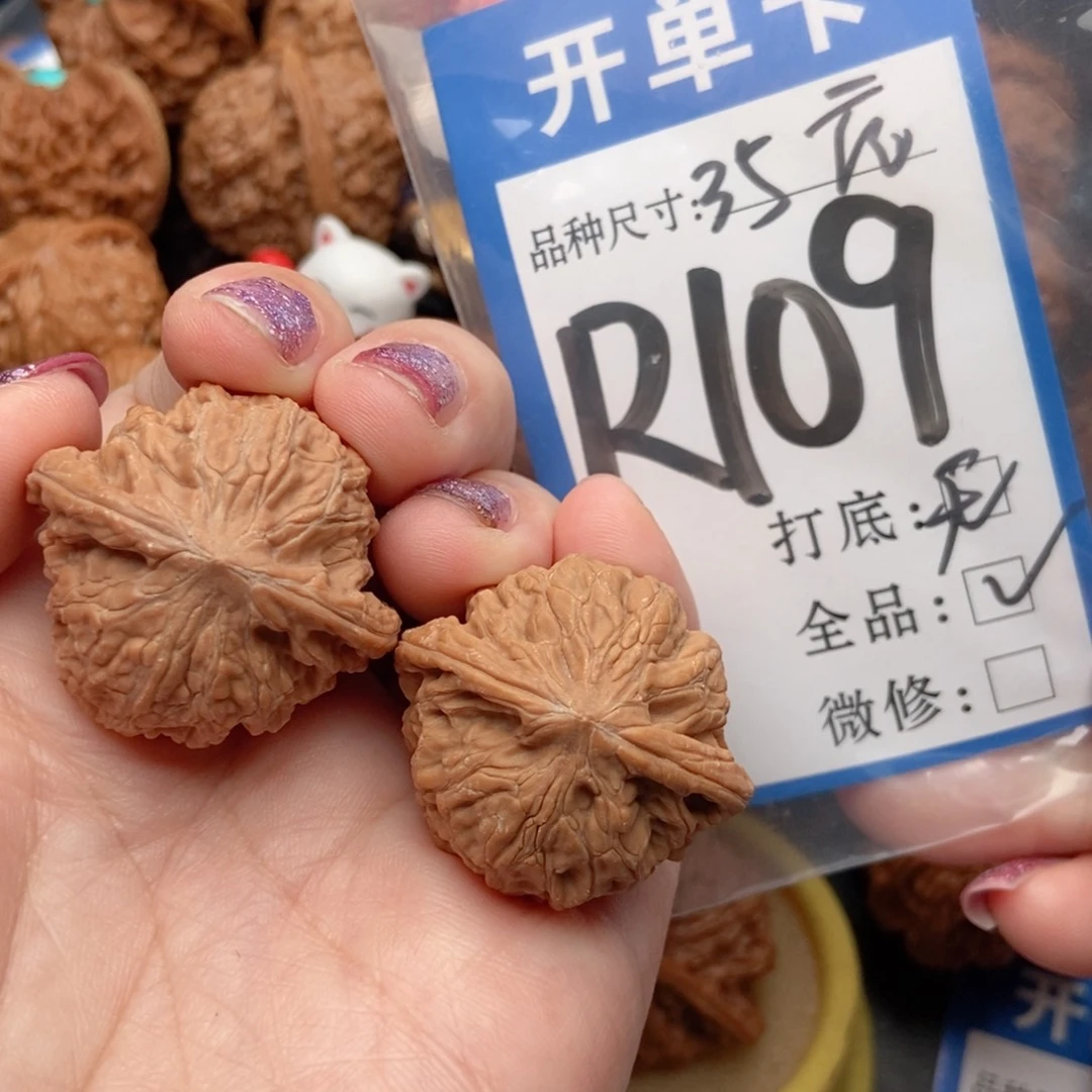 吊坠桃核核桃磨盘全品