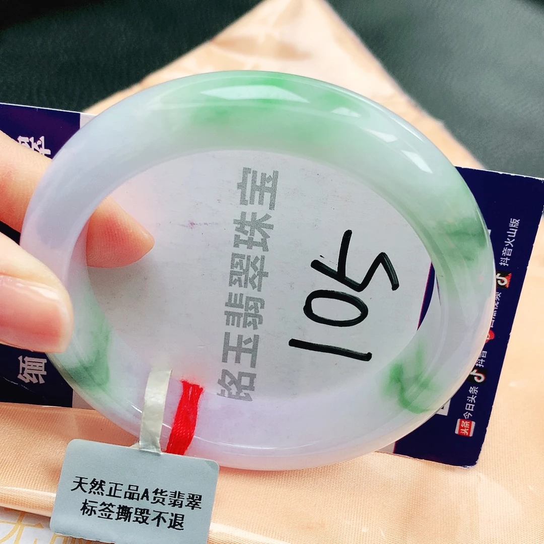 翡翠未镶嵌手镯缅甸天然a货翡翠手镯