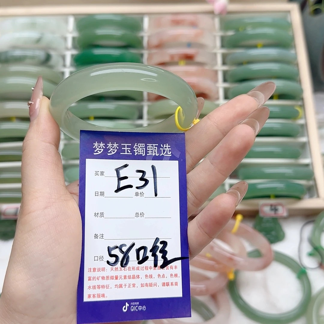 石英质玉手镯未镶嵌y**i