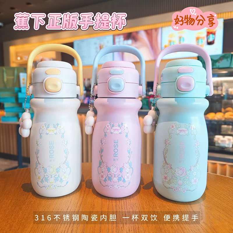【周周】正版蕉下手拎壶520ML高颜值网红便携水杯简约双饮陶瓷内胆