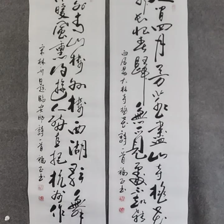 书法白****2书法作品书法作