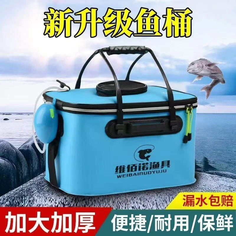 钓鱼桶鱼箱活鱼桶鱼护桶折叠钓箱加厚EVA水桶装鱼桶渔具用品包邮