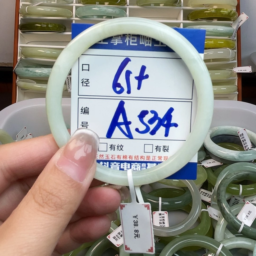 岫玉未镶嵌手镯手镯