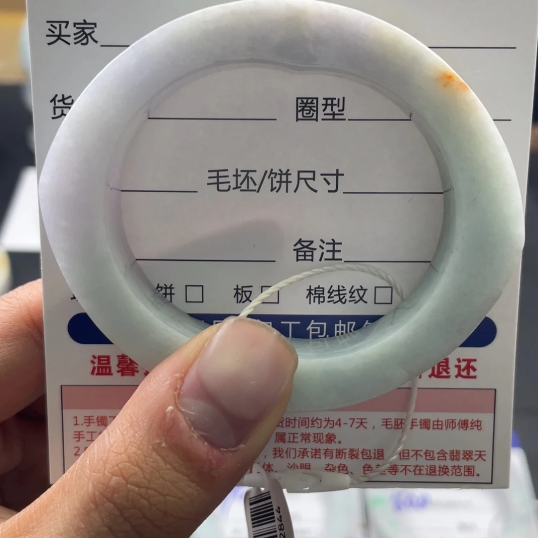 定制翡翠未镶嵌翡翠手镯基地质检发货