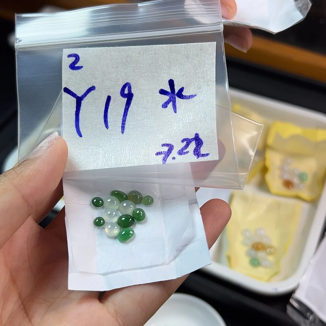【闪购商品】定制翡翠未镶嵌水*慈翡翠