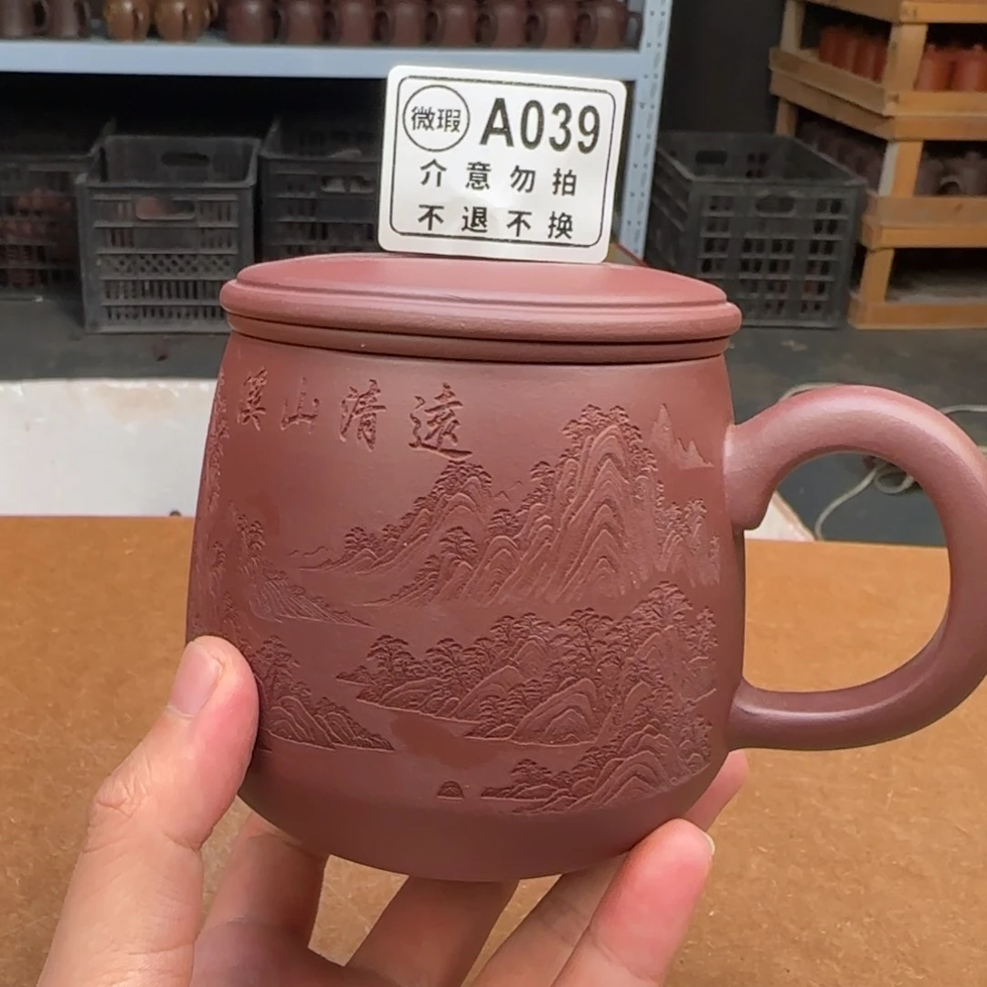 茶杯紫砂紫砂紫砂紫砂紫砂紫砂039