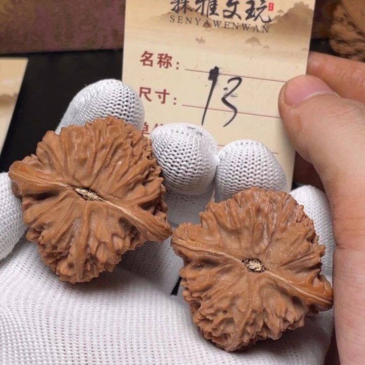 手串文玩核桃南疆石43尺修 白茬 13