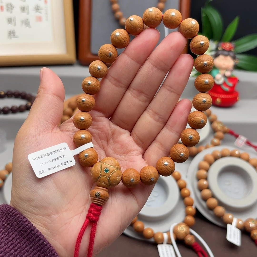 手串凤眼菩提11.7-11.8镶嵌手串