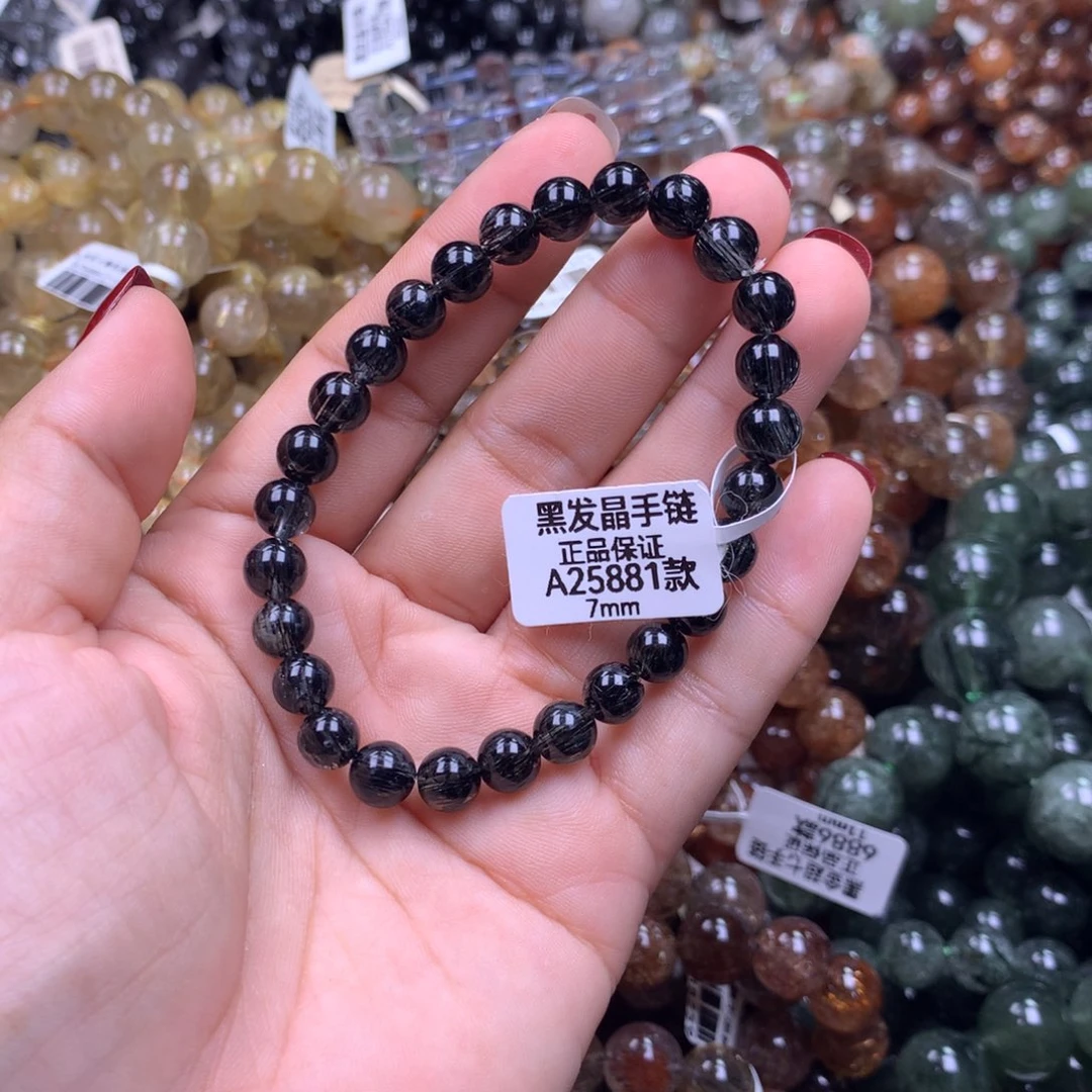 未镶嵌手链水晶1111111111