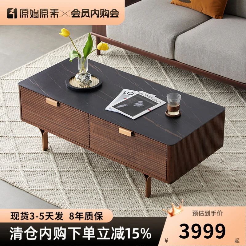 原始原素【会员内购价】岩板黑胡桃木茶几轻奢简约小家用客厅I6073
