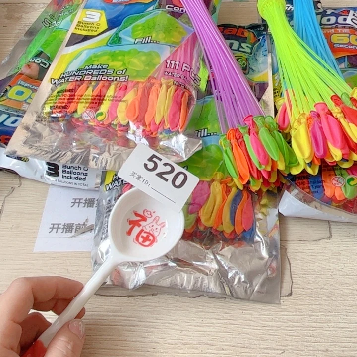 闪购商品…………………………
