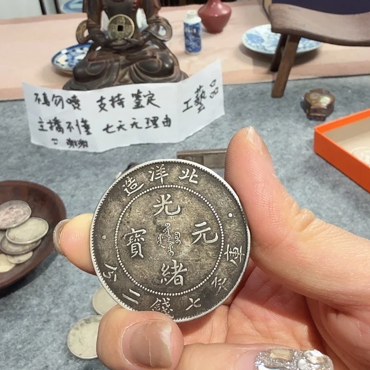 银Ag925喜欢就拍七天无理由老物件