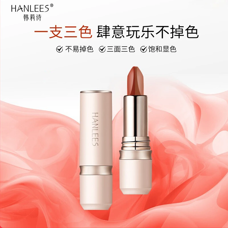 【工厂直发】韩莉诗丝绒雾感三色不沾杯口红